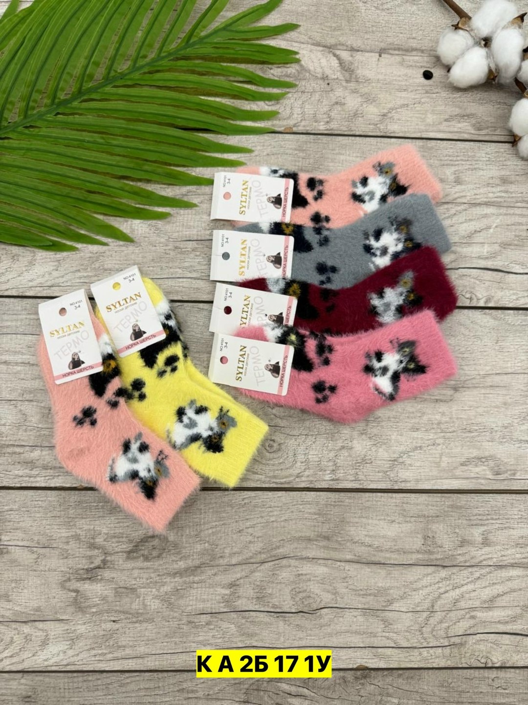 носки женские,носки для девочек,носки женские 10 пар,детские теплые носки,носки детские для девочек