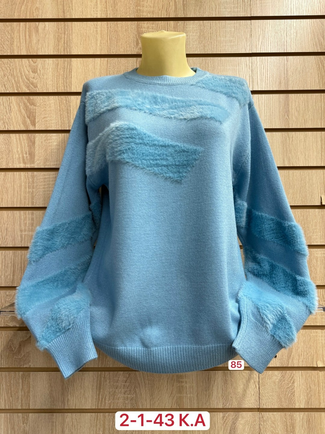 кофта женская,кофта женская свитер,свитер кофта,свитер,свитер кофта джемпер