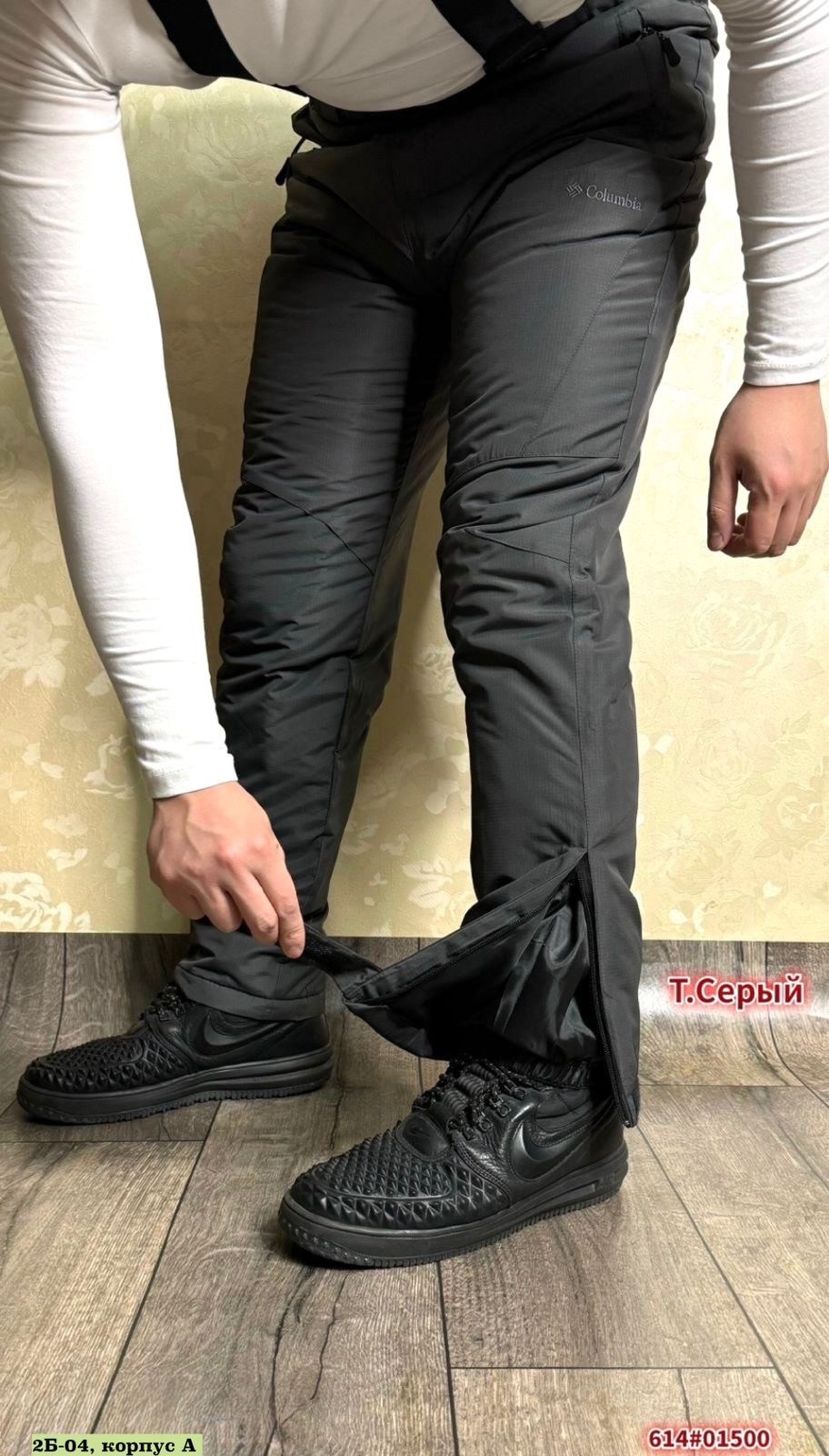 брюки горнолыжные,брюки горнолыжные зимние,женские горнолыжные брюки,брюки горнолыжные мужские,брюки горнолыжные mtforce женские