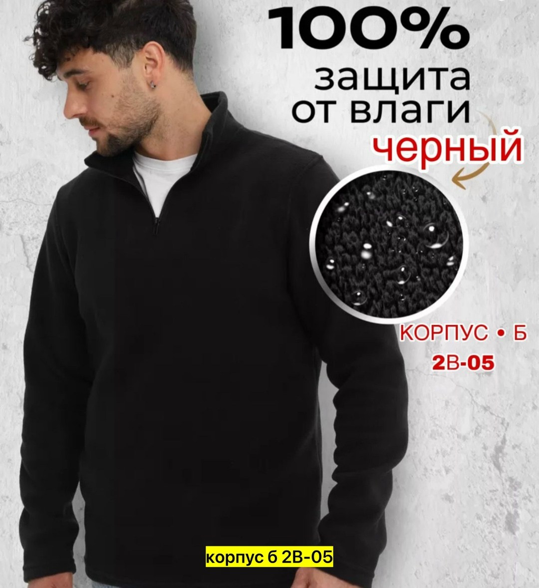 толстовки флисовая,флисовая кофта мужская,толстовки кофта,кофта флисовая,мужская толстовка