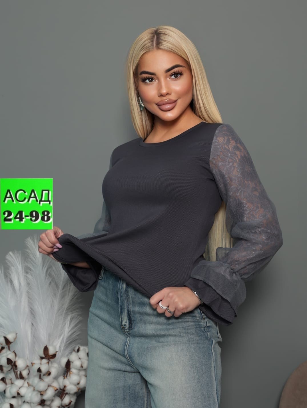 кофта женская,женская кофточка,стильная кофта,кофта блузка,женская блуза