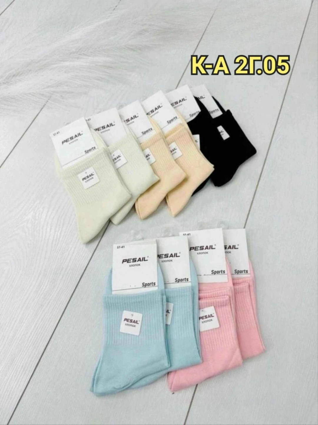 носки женские 10 пар,женские носки,носки короткие женские,носки оптом,носки женские р
