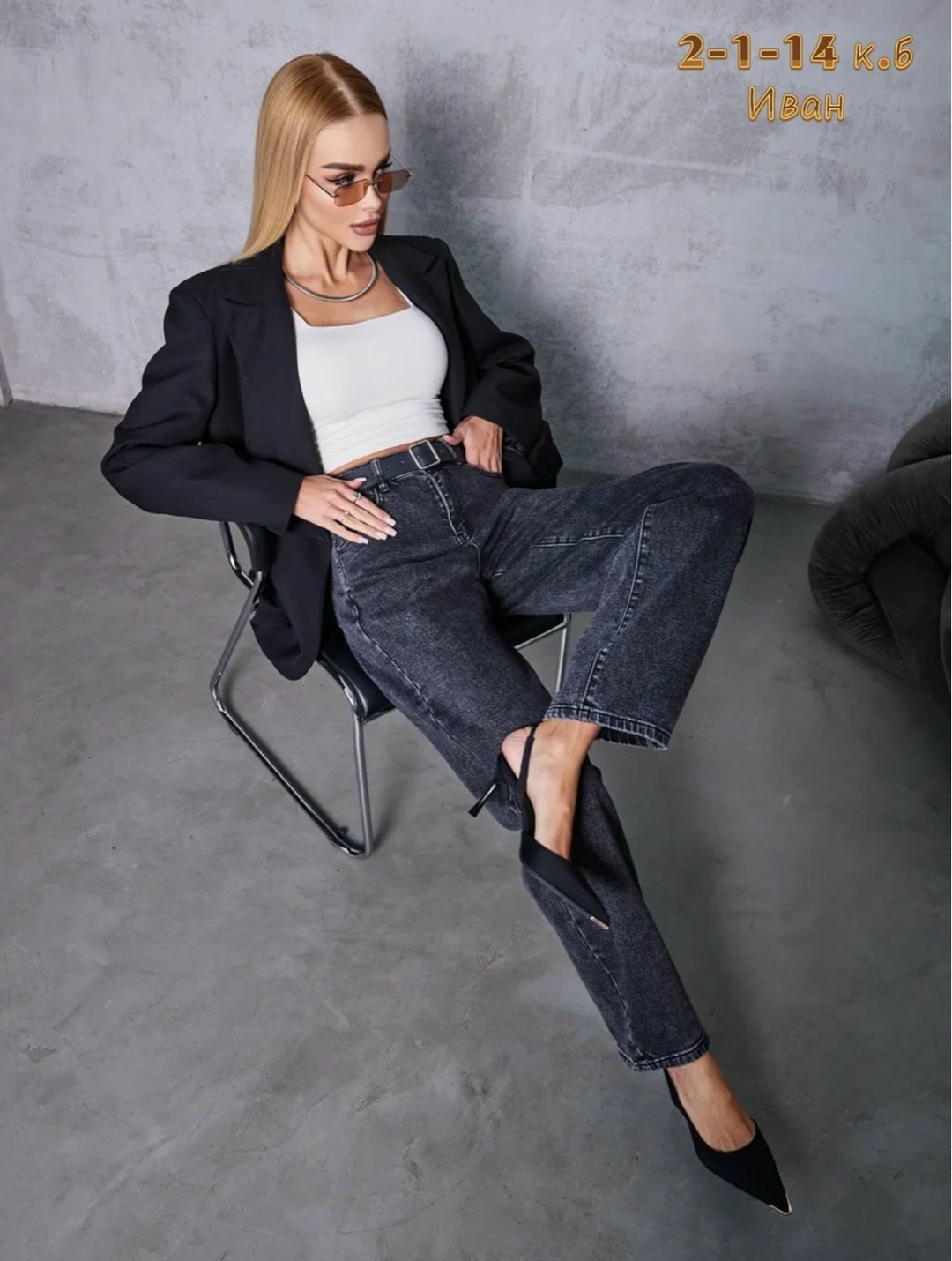 женские джинсы,джинсы широкие,джинсы женские широкие,джинсы штаны,женские джинсы трубы