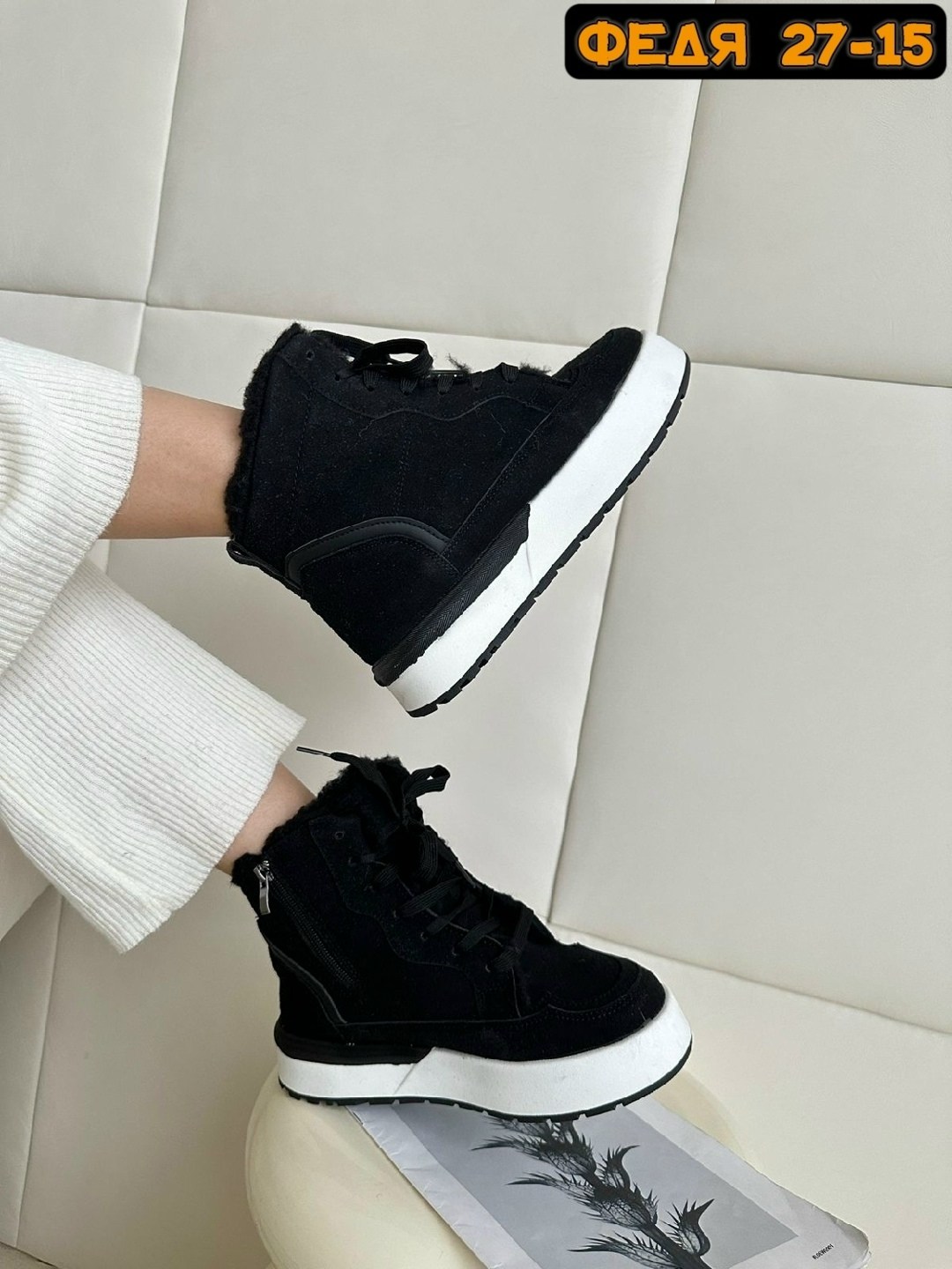 кроссовки женские зимние,,зимняя женская ,ботинка женские зимние, женская