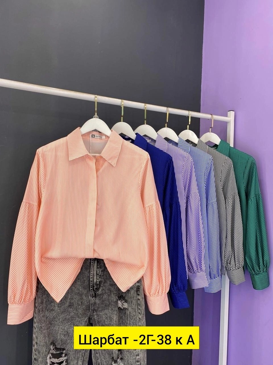 женская рубашка,рубашка в полоску женская,рубашка в полоску,рубашка модная,женская блуза