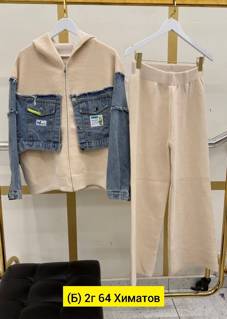 костюмы двойки,костюм двойка женская,спортивные костюм,спорт костюм,джинсовая куртка