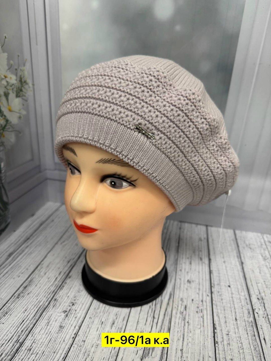 шапка для женщин,женская шапка,берет женский,вязаная шапка женская,берет