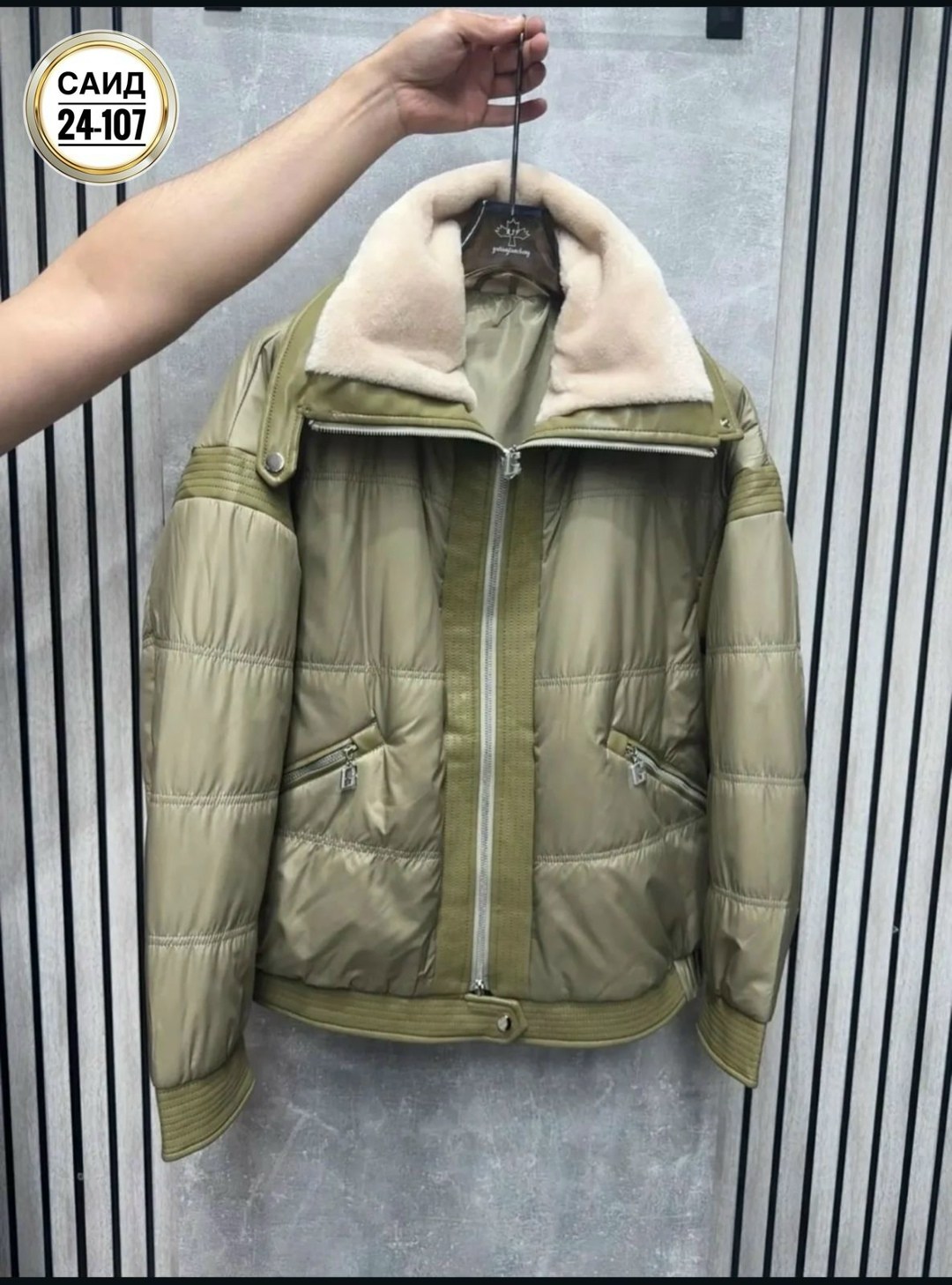 куртка женская,куртка демисезонная,куртка женская демисезонная,куртка модная,куртка комбинированная