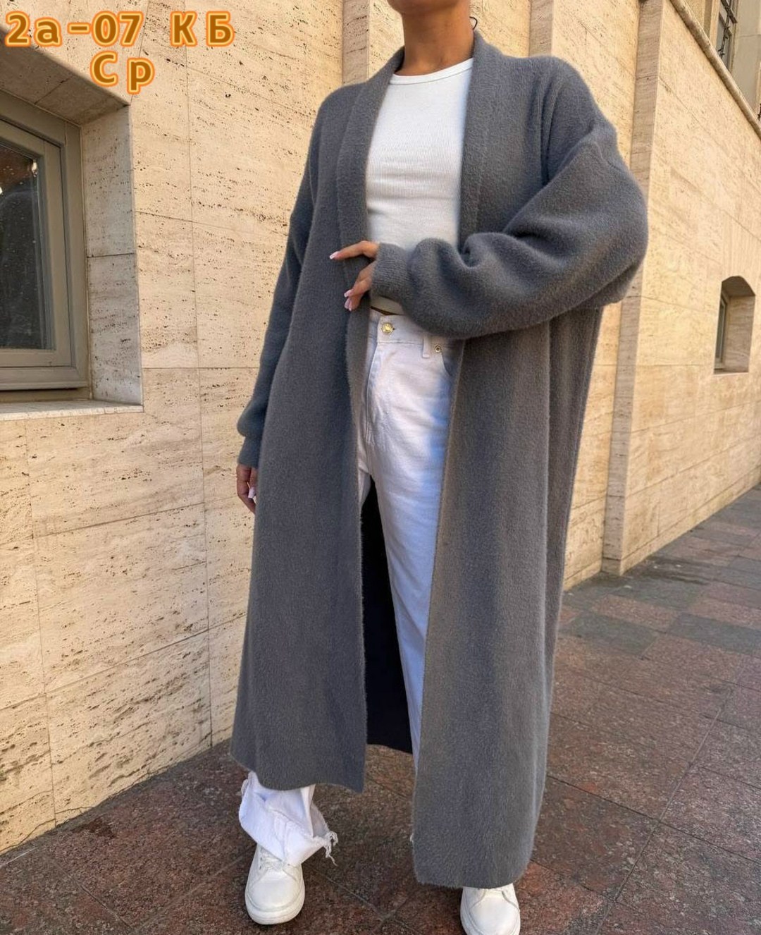 кардиган длинный,кардиган удлиненный,кардиган,вязаные кардиганы,кардиган женский