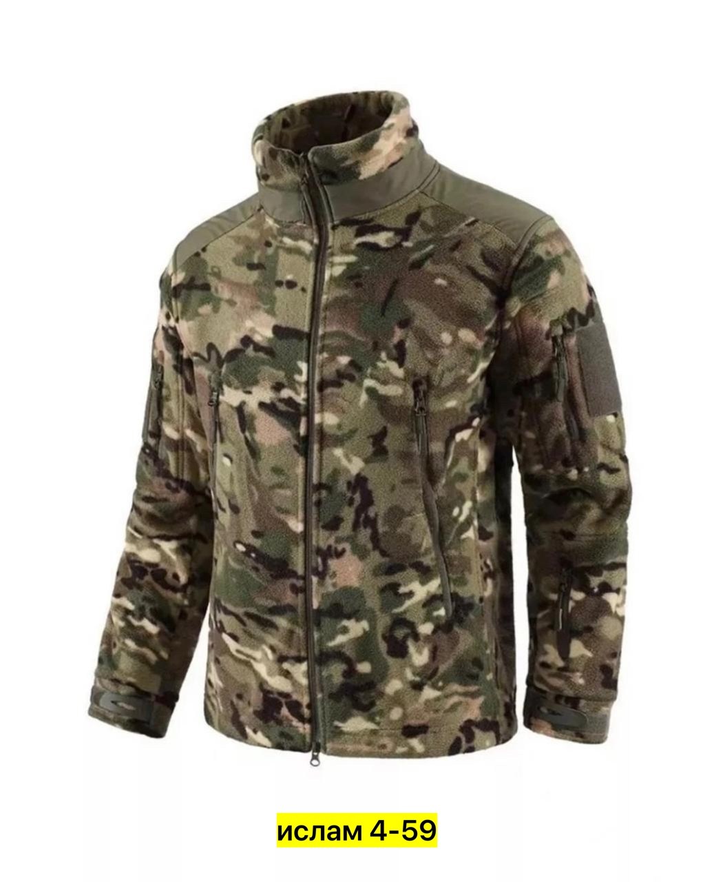 тактическая кофта,тактическая флисовая кофта,куртка тактическая,куртка тактическая демисезонная,кофта флисовая