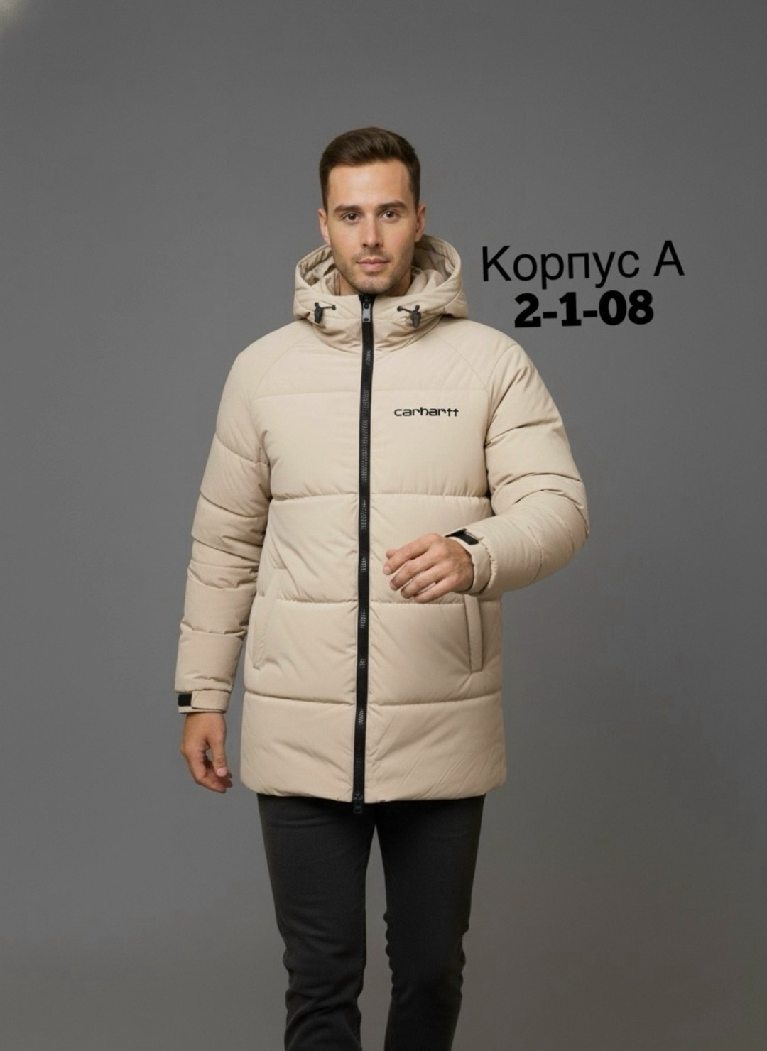 куртка мужская зимняя,куртка спортивная мужская зимняя,куртка,куртка мужская бежевый,куртка мужская