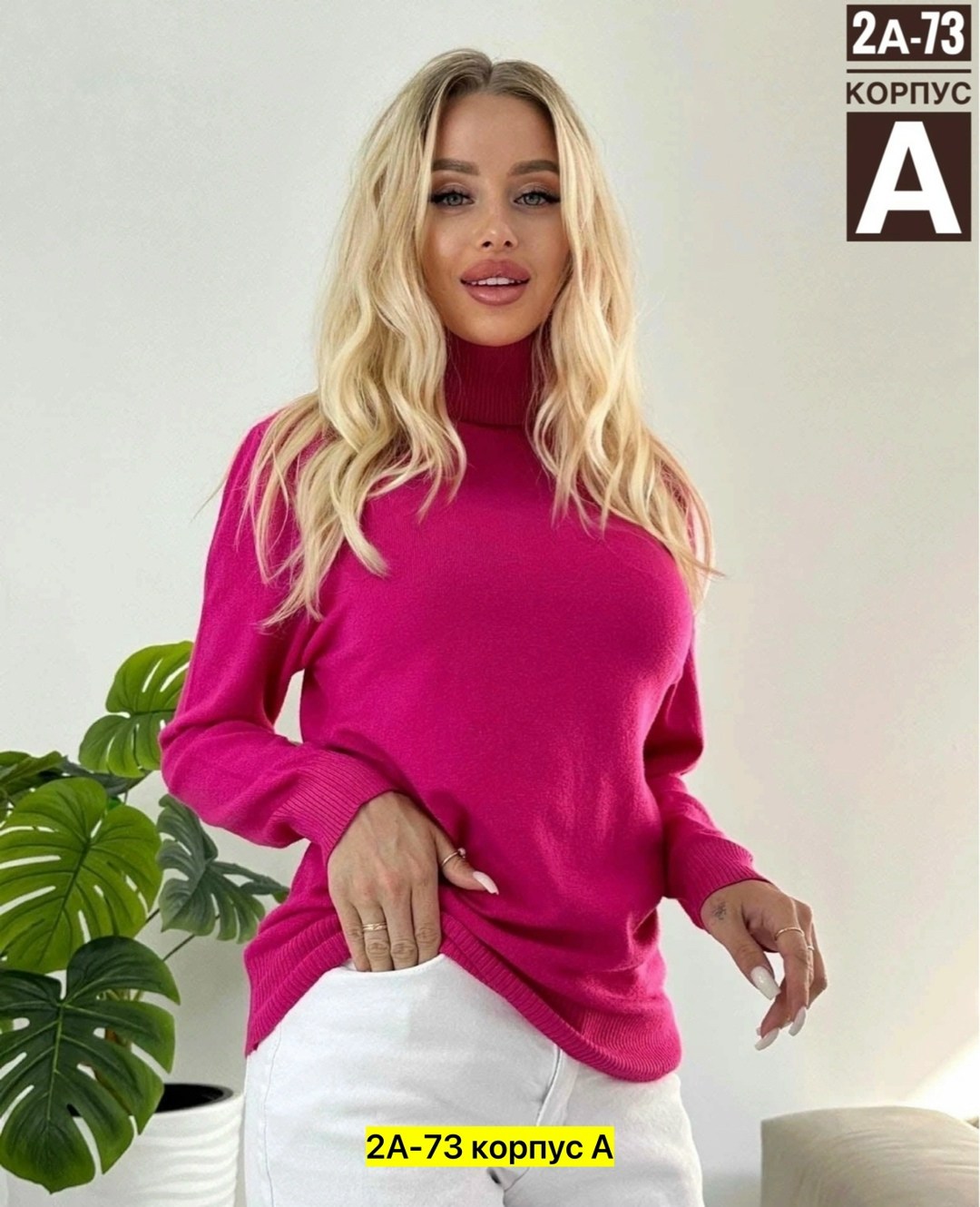 водолазка женская,свитера женские,водолазка,кофта женская,водолазка женская базовая