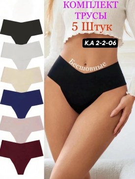 Нижнее белье