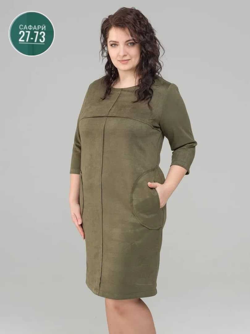 платье из замши,платье из искусственной замши,платье замшевое,платье женские,платье большие размеры