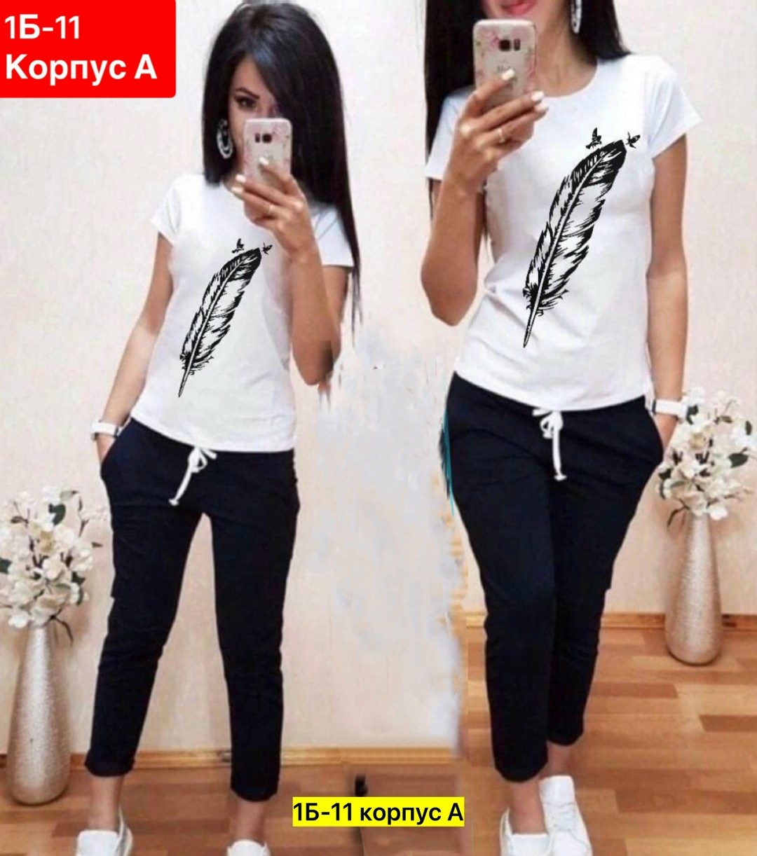 спортивные костюмы женские,женские костюмы,костюмы двойки,модные костюмы,спортивные костюмы