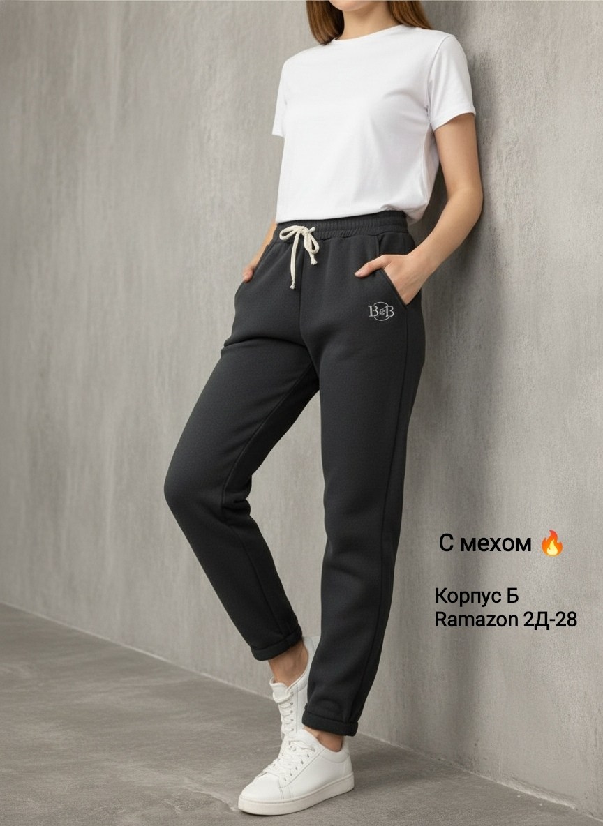 женские спортивные брюки,брюки джоггеры,брюки спортивные,трикотажные брюки,женские брюки