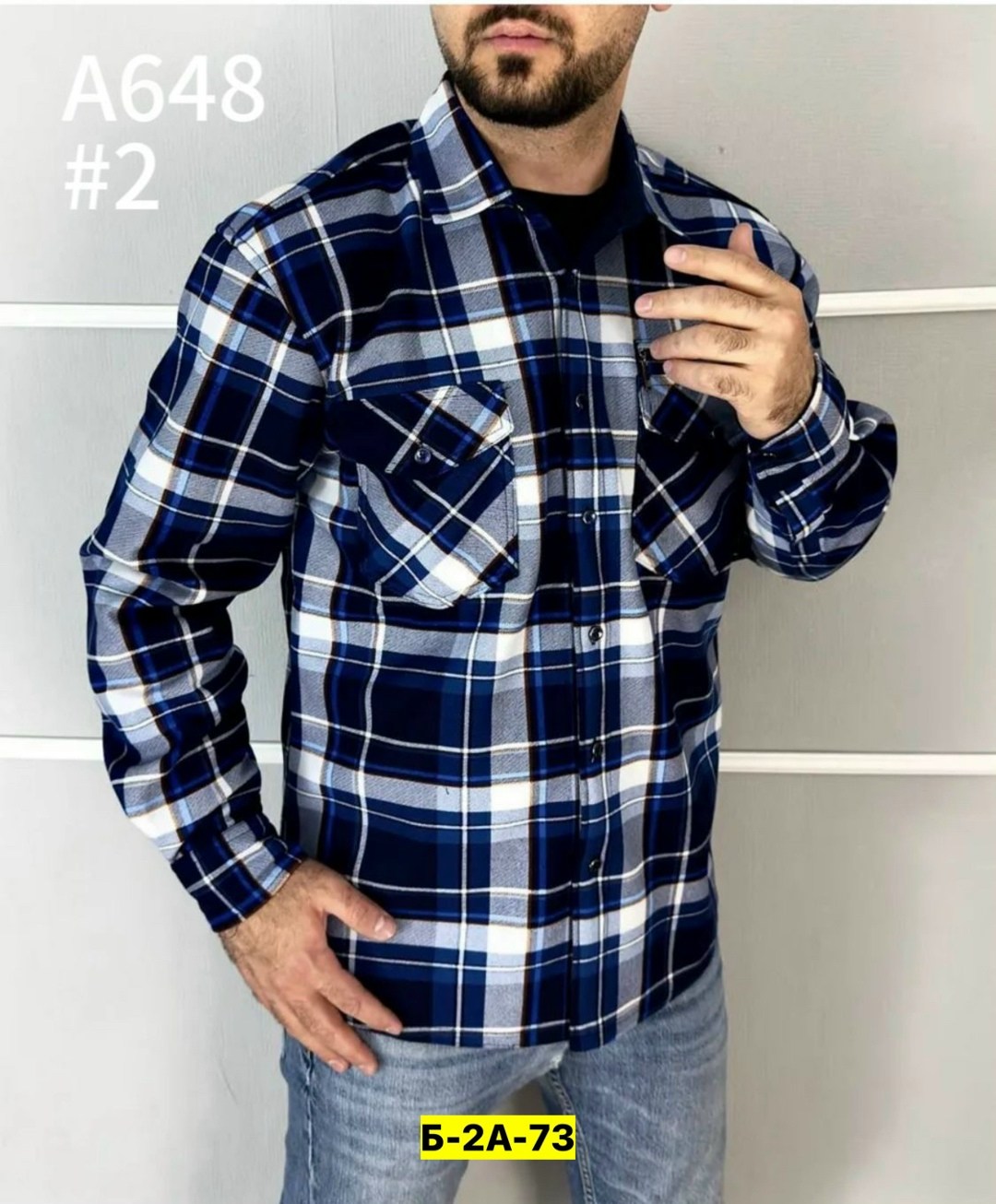 рубашка теплая на флисе,рубашка теплая в клетку,рубашка теплая,рубашка в клетку теплая на флисе,рубашка мужская теплая