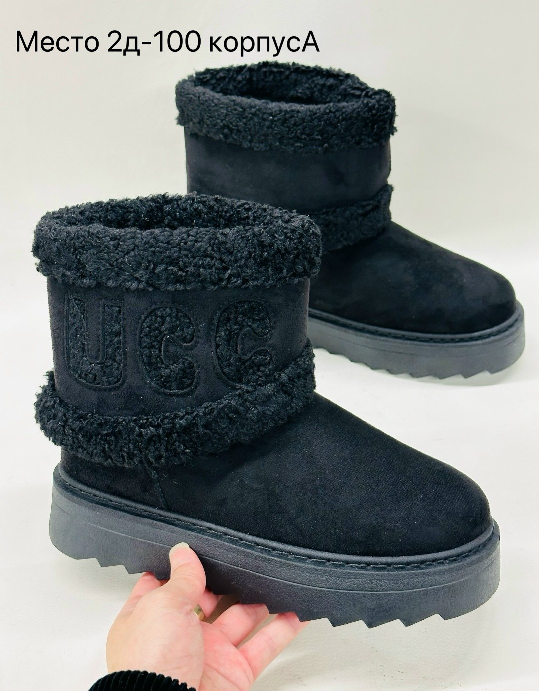 угги женские,,угги женские ugg,женские зимние угги,модные угги