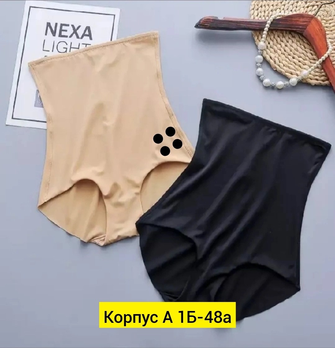 трусы для женщин,бесшовные трусики,трусы с высокой талией,корректирующее бельё,женские утягивающие трусы