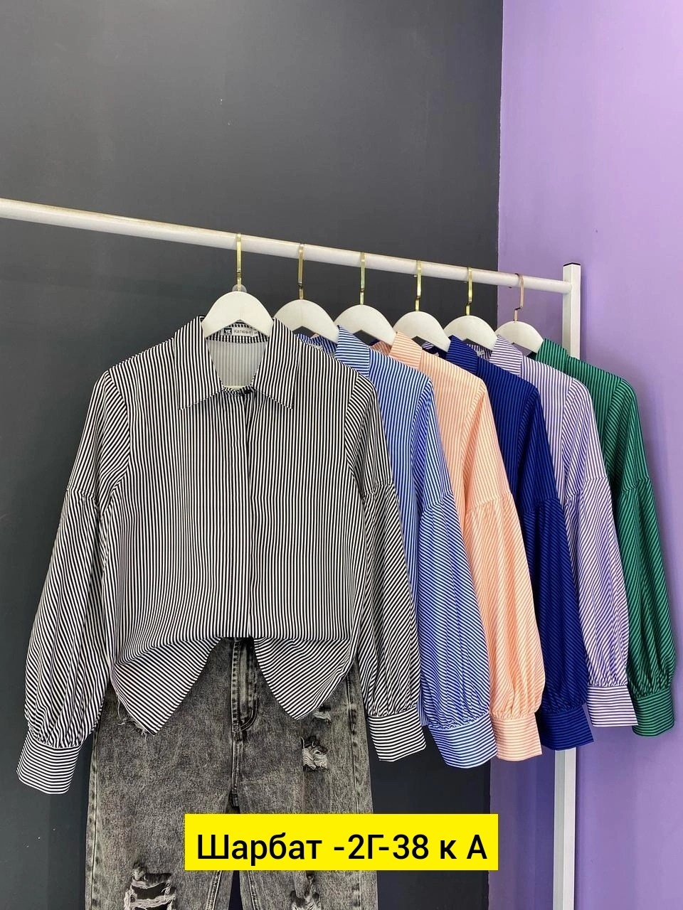 женская рубашка,рубашка в полоску женская,рубашка в полоску,рубашка модная,женская блуза