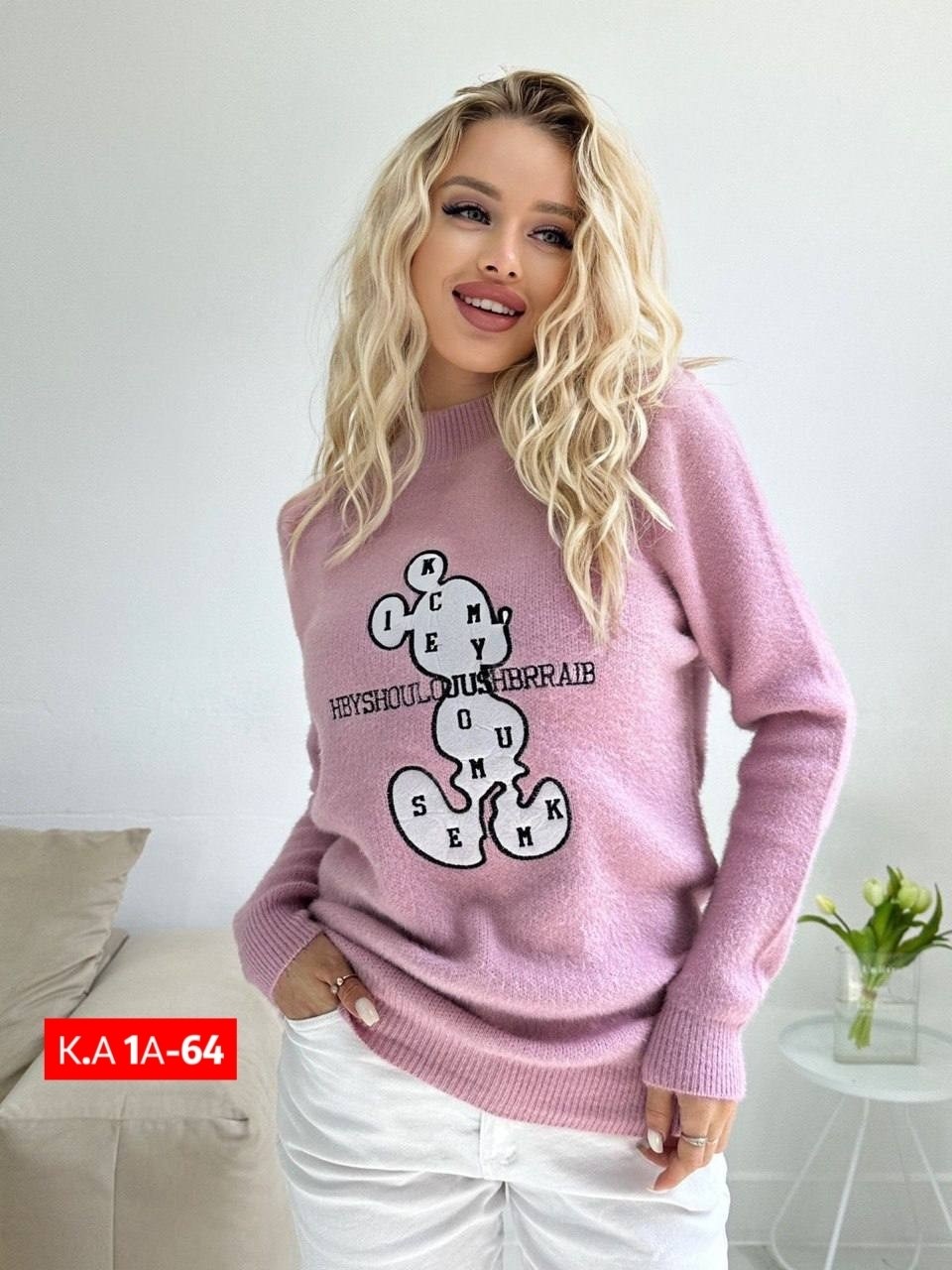 свитер прямого кроя,кофта женская,свитера женские,толстовки кофта,свитер женский кофта