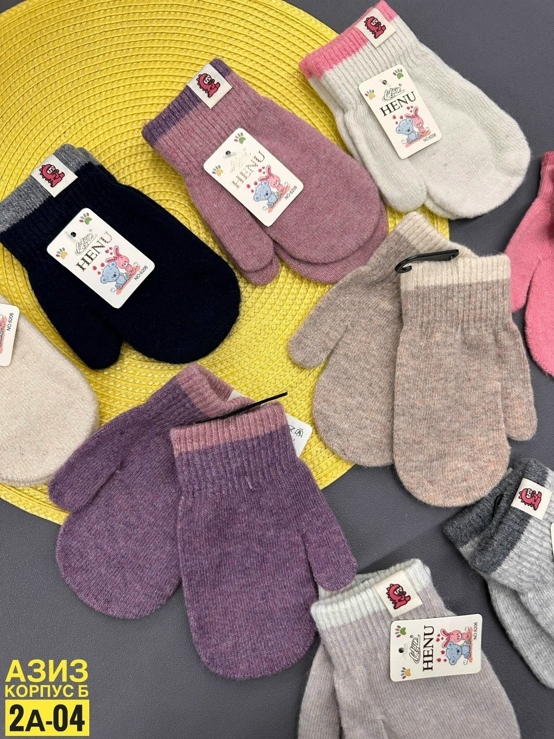 варежки детские,варежки двойные,варежки перчатки,детские перчатки или варежки,перчатки варежки детские