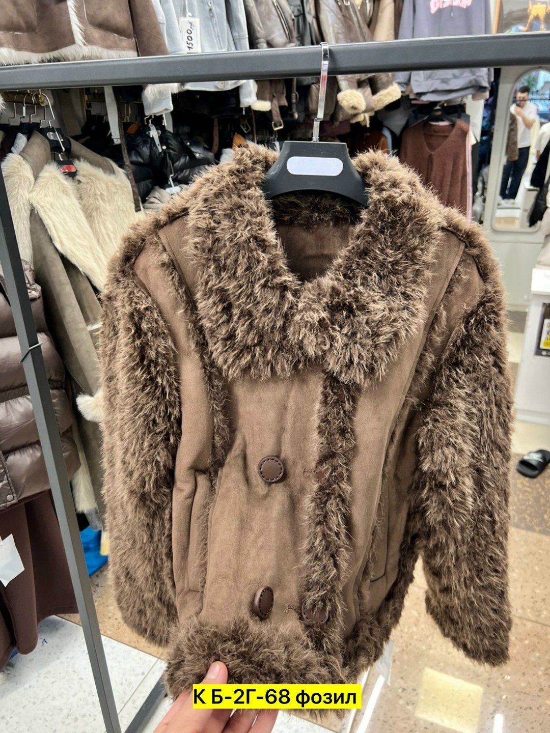 куртка дубленка,меховая куртка,модная куртка,куртка женская,куртка из овчины