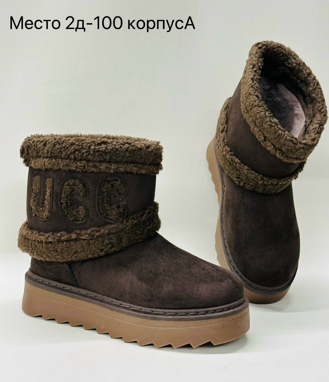 угги женские,,угги женские ugg,женские зимние угги,модные угги