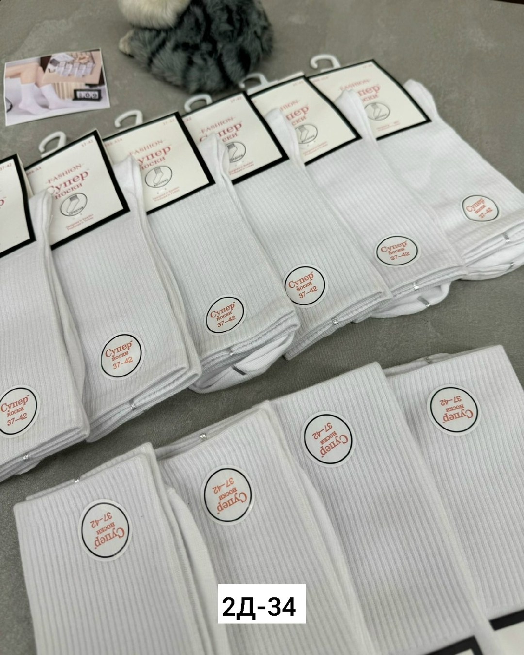 носки женские,носки мужские и женские,носки универсальные,носки для женщин,хлопковые носки