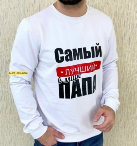 Свитшот