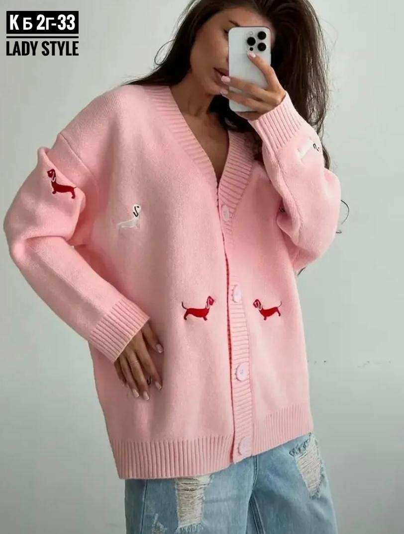 кардиган,кардиган двойка женский,вязаные кардиганы,кофта кардиган,кардиган женский вязаный