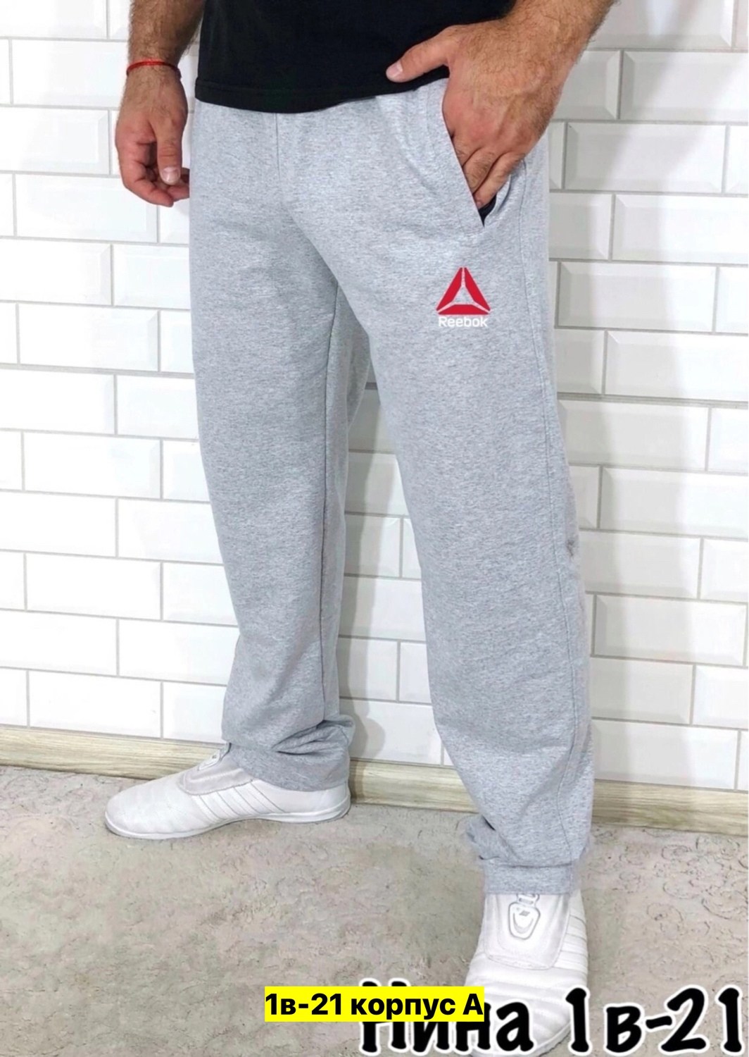 adidas мужские спортивные штаны,брюки мужские adidas,спортивные штаны adidas,adidas брюки спортивные,мужские спортивные брюки adidas originals