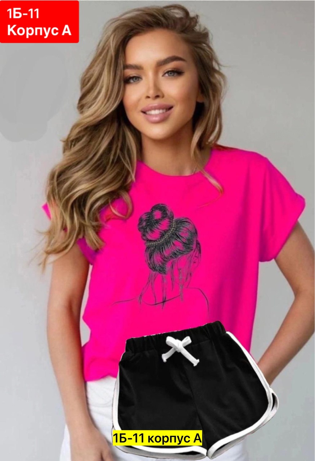 женская футболка,женские костюмы,,костюмы спортивные женские,костюмы комплекты