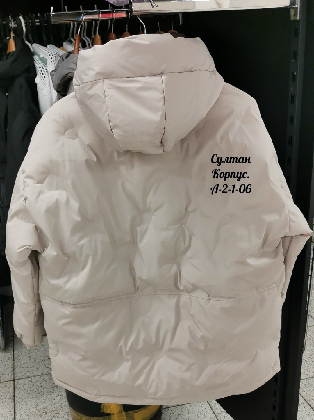 куртка женская,куртка демисезонная,куртка,куртка зимняя,пуховик куртка