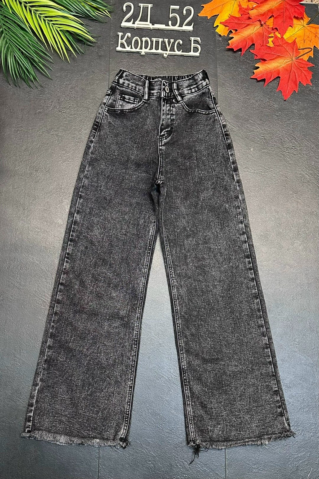 джинсы детский,брюки джинсы,стильные джинсы,джинсы широкие,джинсы для девочек