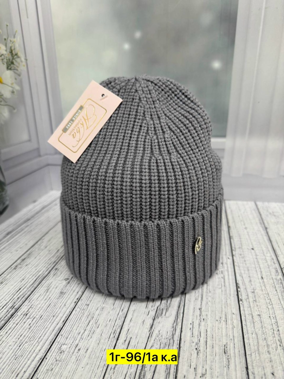 шапка женская,шапка женская на флисе,вязаная шапка женская,шапки оптом,шапка женская комплект