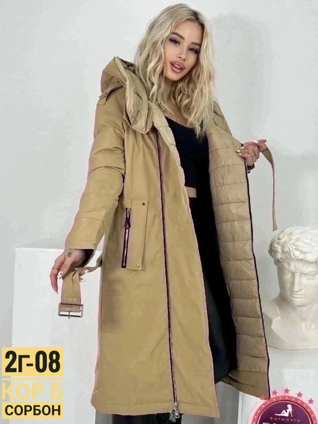 куртка женская,женская зимняя куртка,удлиненная куртка,зимние куртки,куртки длинные