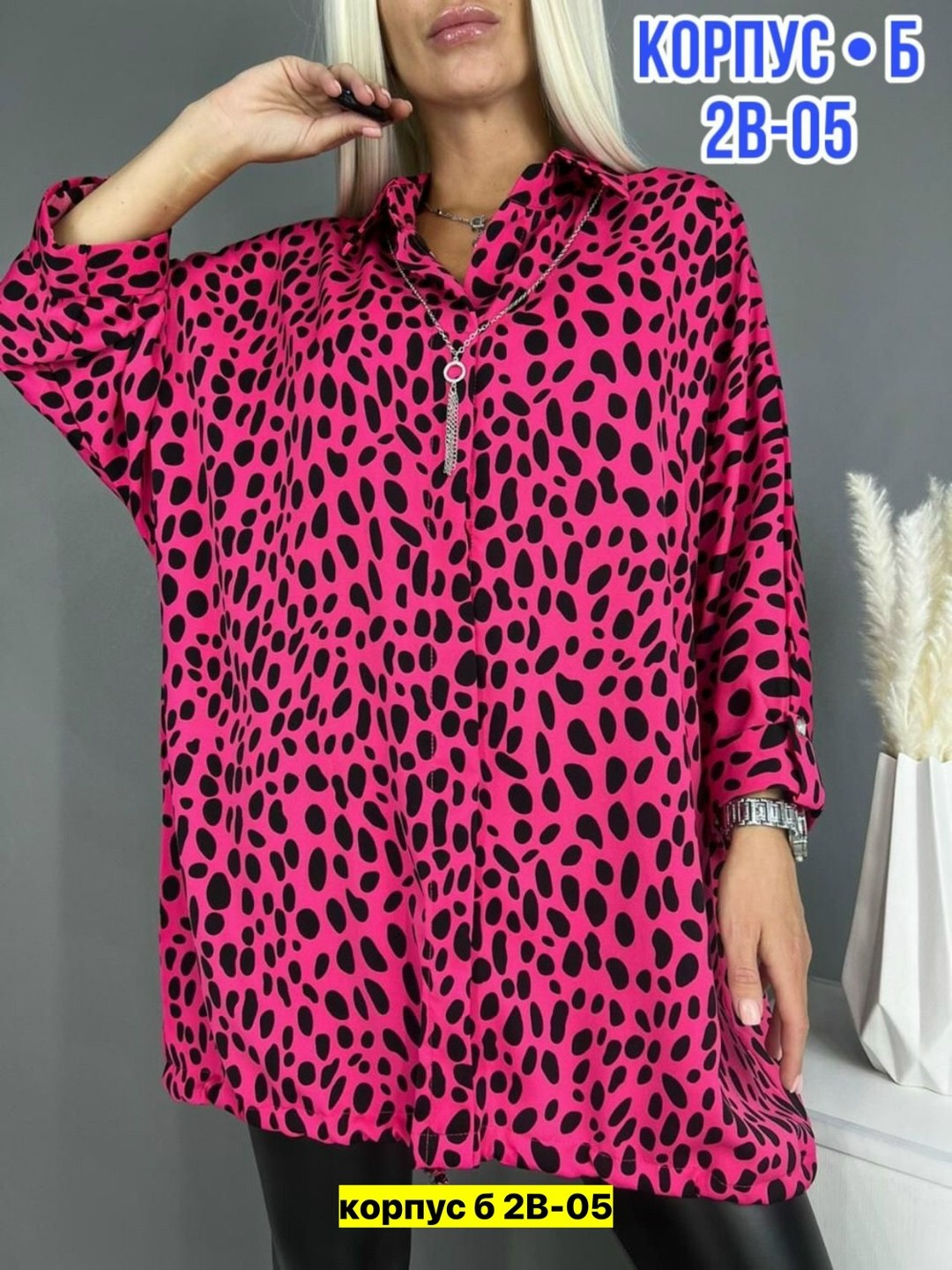 рубашка туника большие размеры,рубашка удлиненная,туника рубашка удлиненная,женские рубашки,рубашка туника