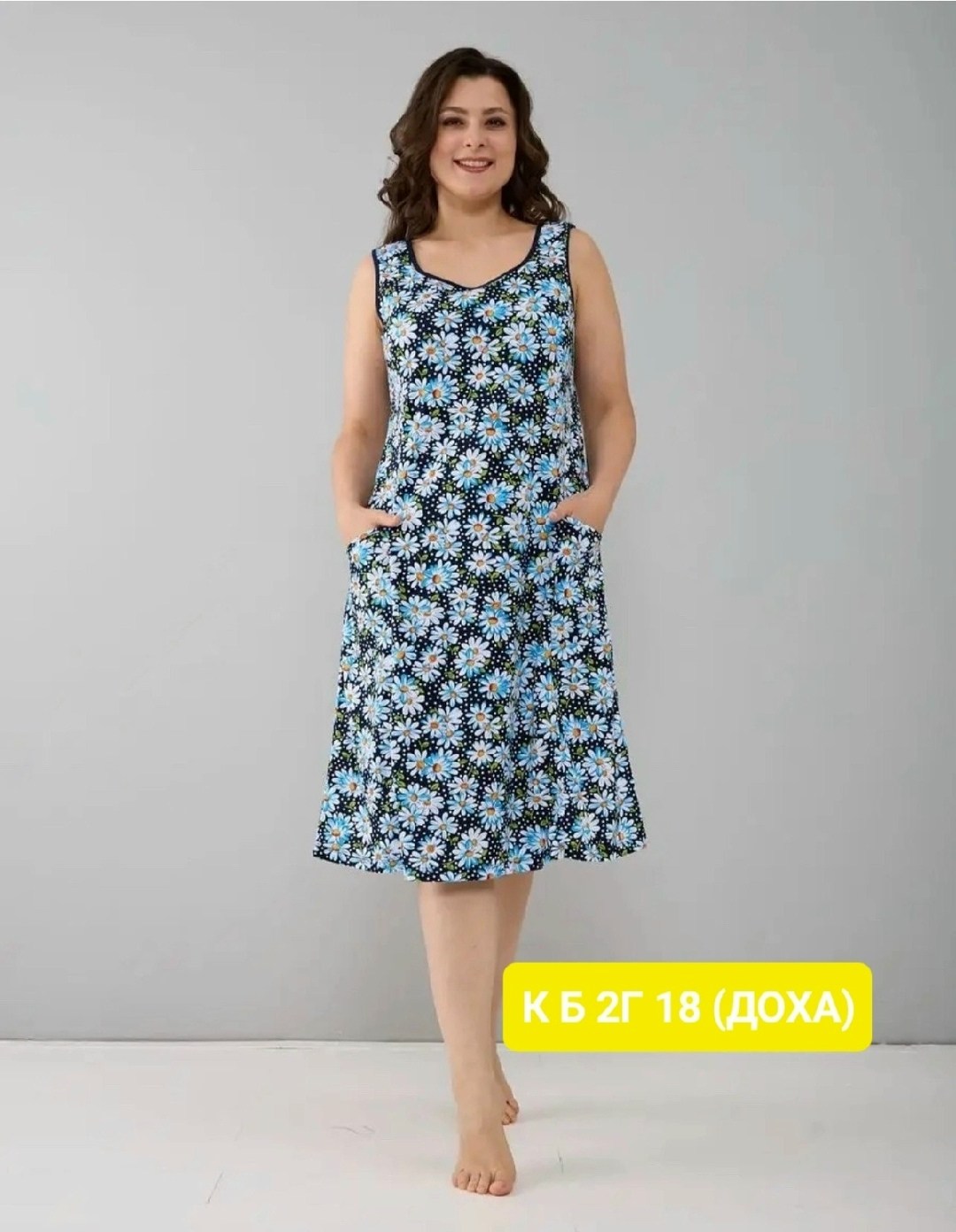 сарафан алтекс,летние сарафаны,женские платья летние,сарафан женский домашний,сарафан женский большие размеры