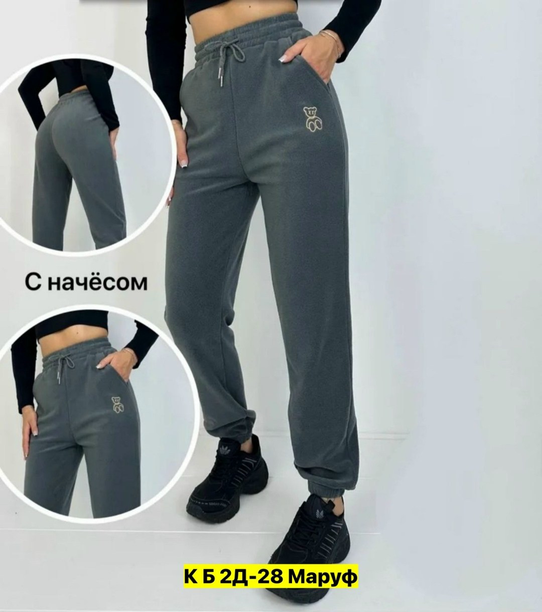 брюки спортивные с начесом,женские штаны,брюки женские,штаны женские спортивные,спортивные брюки