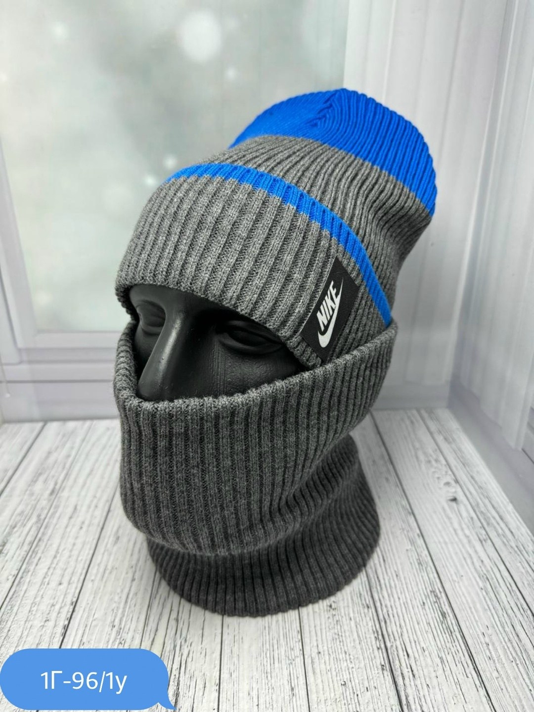 комплект шапка и снуд,снуд шапка,комплект шапки,шапка со снудом на флисе,шапка со снудом мужская