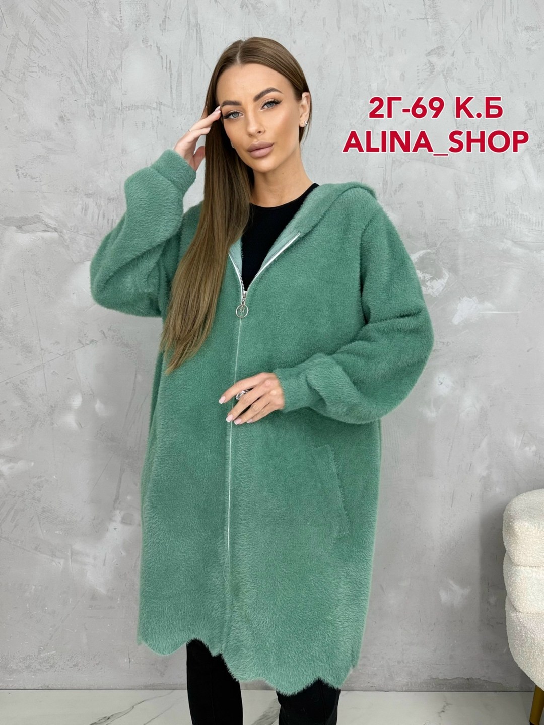 кардиган альпака,кардиган женский,кардиган,кардиган пальто,кардиган из альпаки