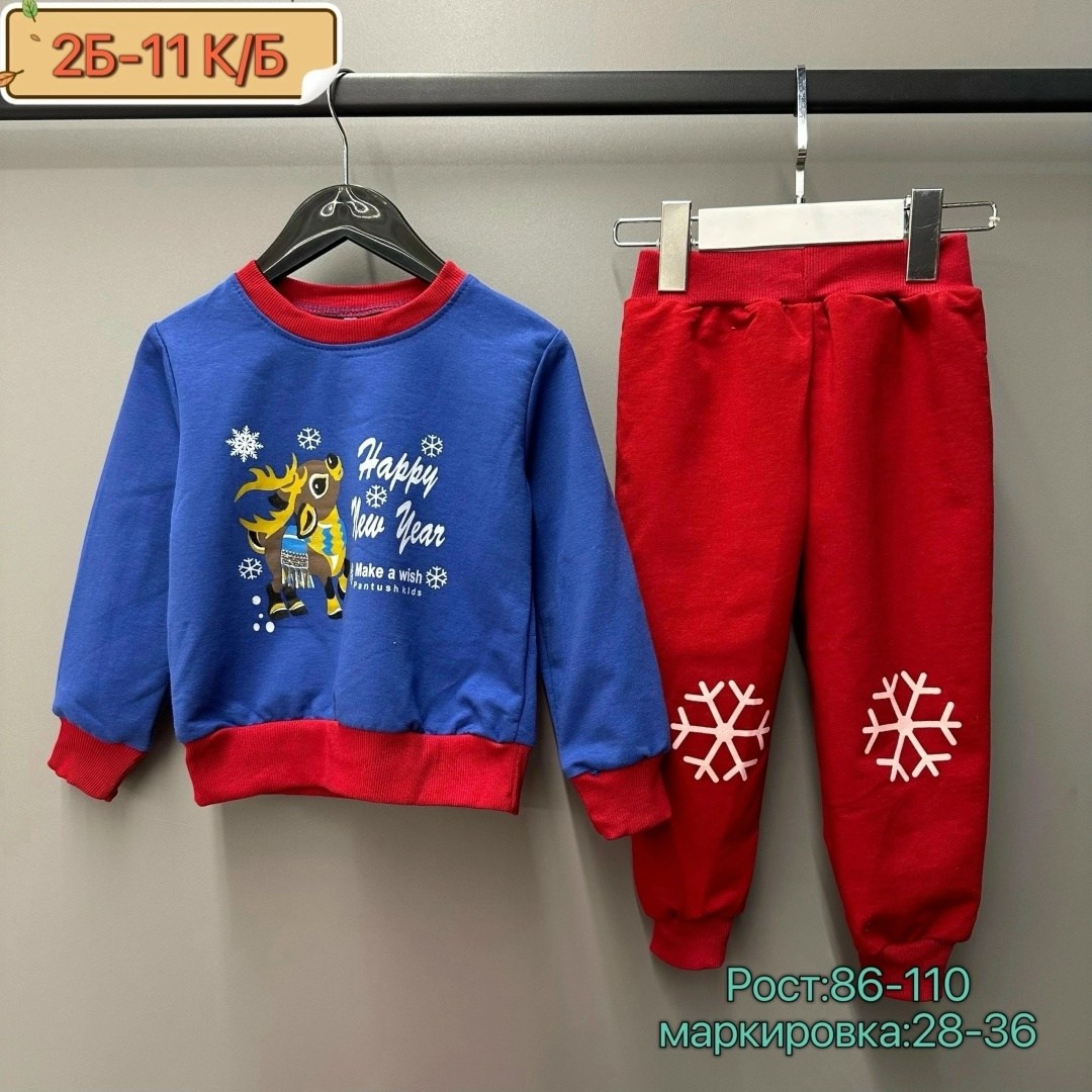 детские костюмы,костюм трикотажный,костюмы двойки,костюмы спортивные для мальчика,костюмчик для мальчика