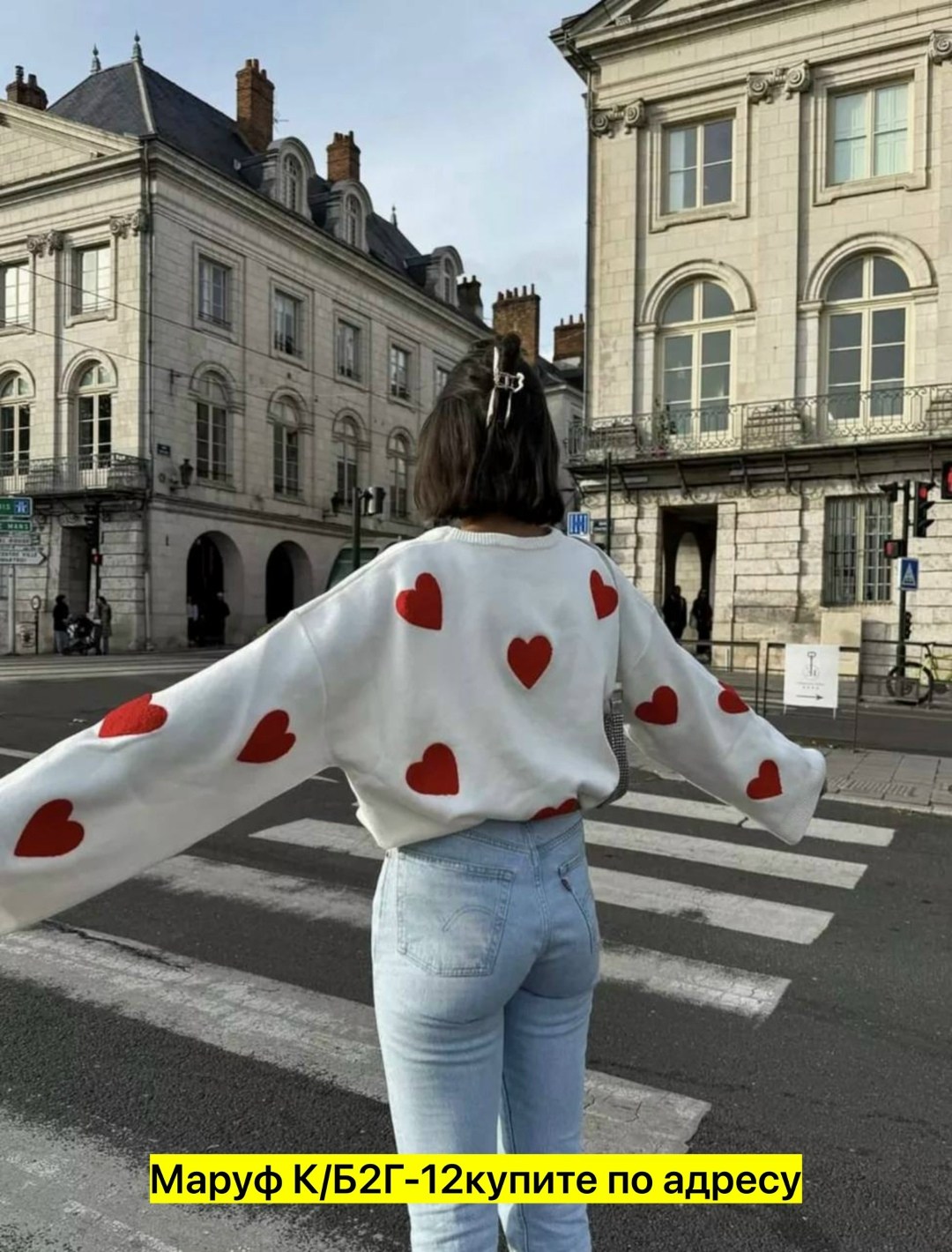 кофта оверсайз,вязаный свитер оверсайз,свитер оверсайз с сердечками,свитер оверсайз с сердцами,свитер сердечки