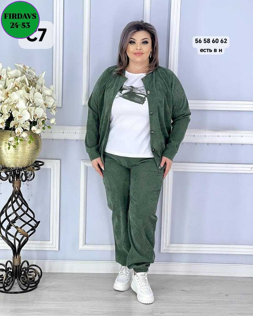 костюмы брючные,женские костюмы,женский костюм тройка,cпортивный костюм больших размеров, больших размеров