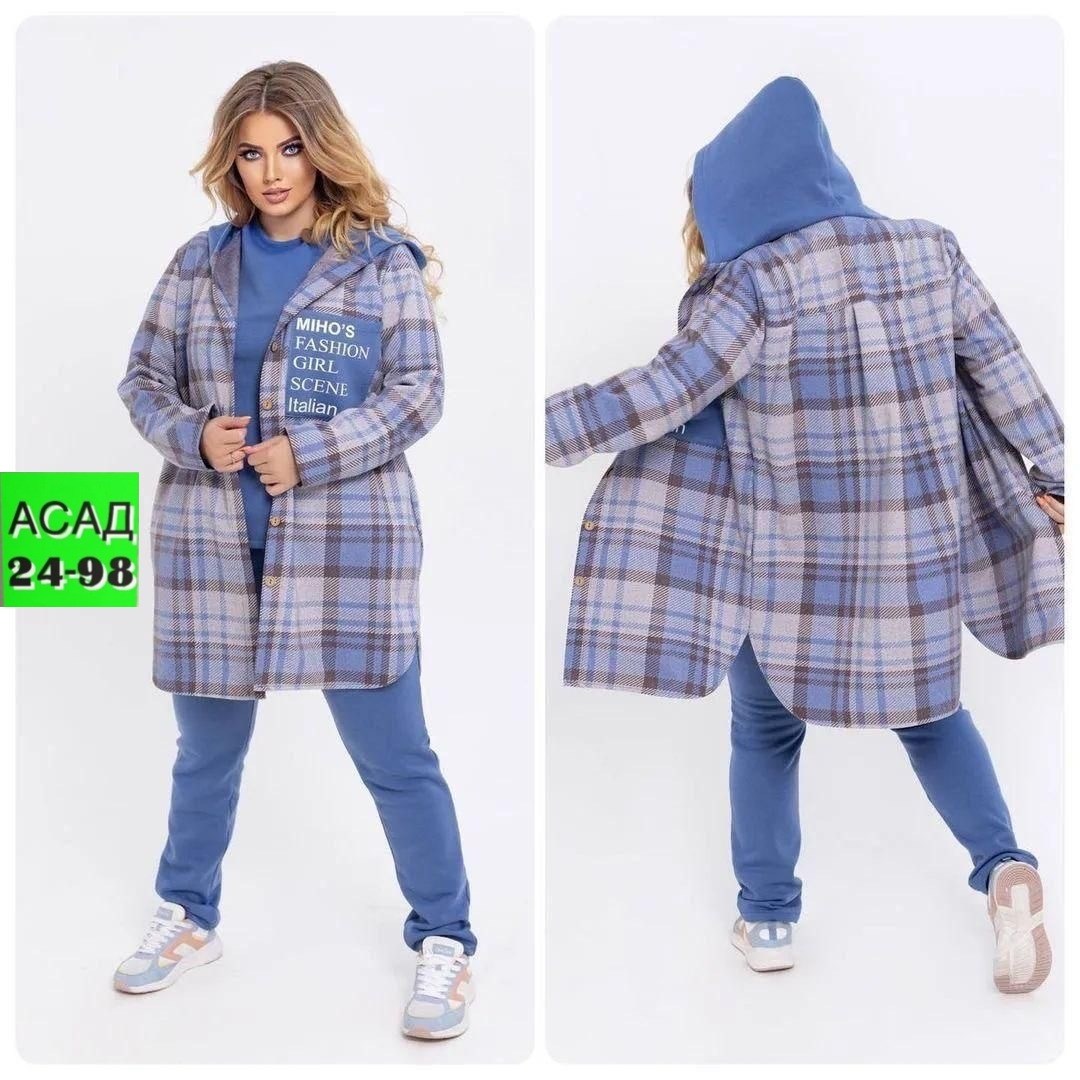 костюм женский на флисе,костюм на флисе,костюм тройка,костюм женский тройка,теплый костюм на флисе