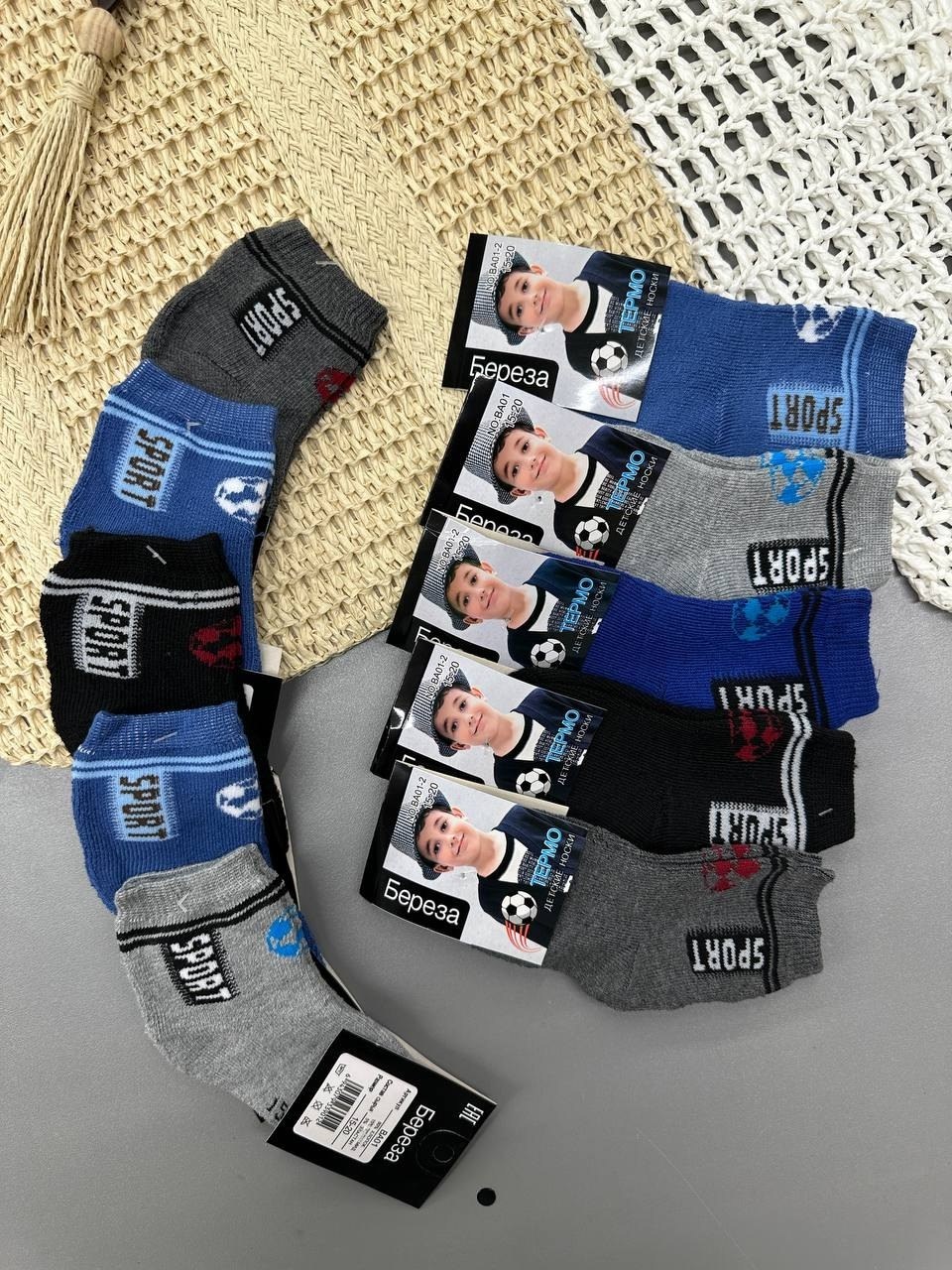 носки подростковая,носки подростковые спортивные,детские носки тёплые,носки мужские,носки береза детские