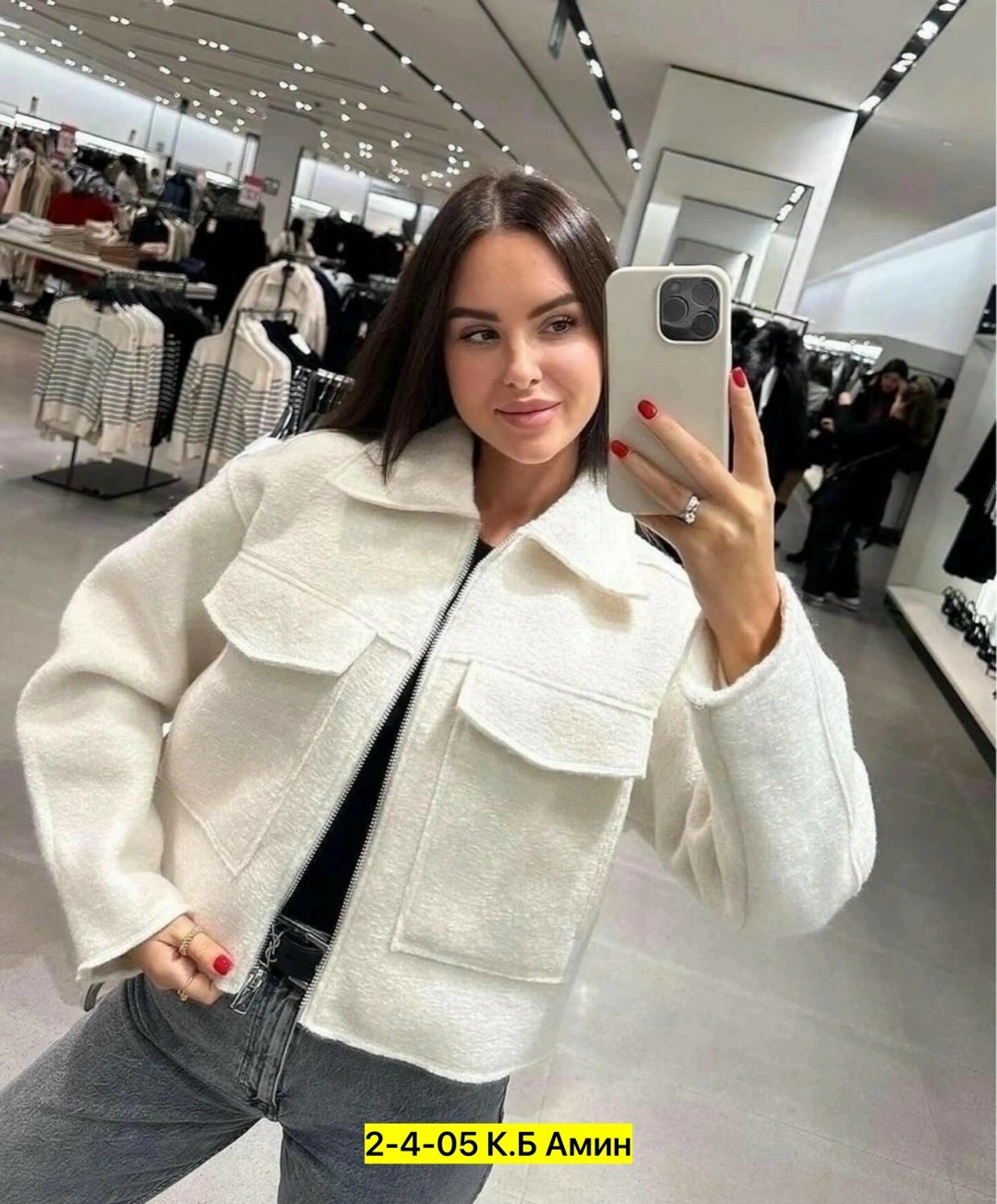 куртка стильная,куртка модная,куртка бомбер,куртка женская короткая,куртка