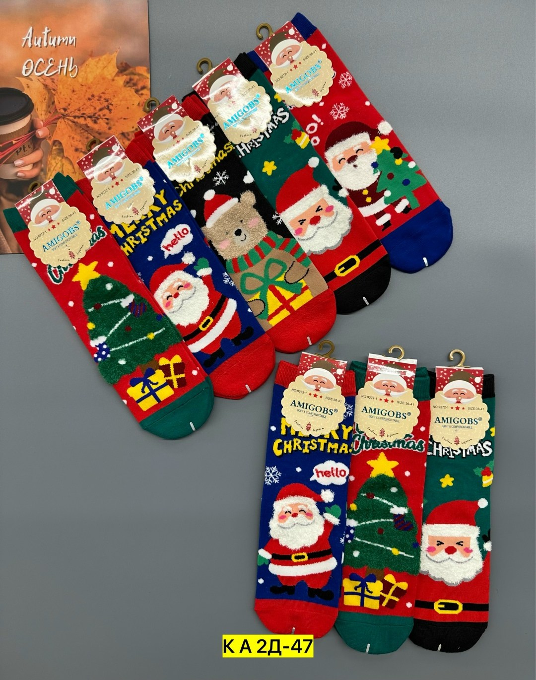 носки женские новогодние,новогодние носки,носки подарочные новогодние,набор носки новогодние,носки amigobs новогоднее