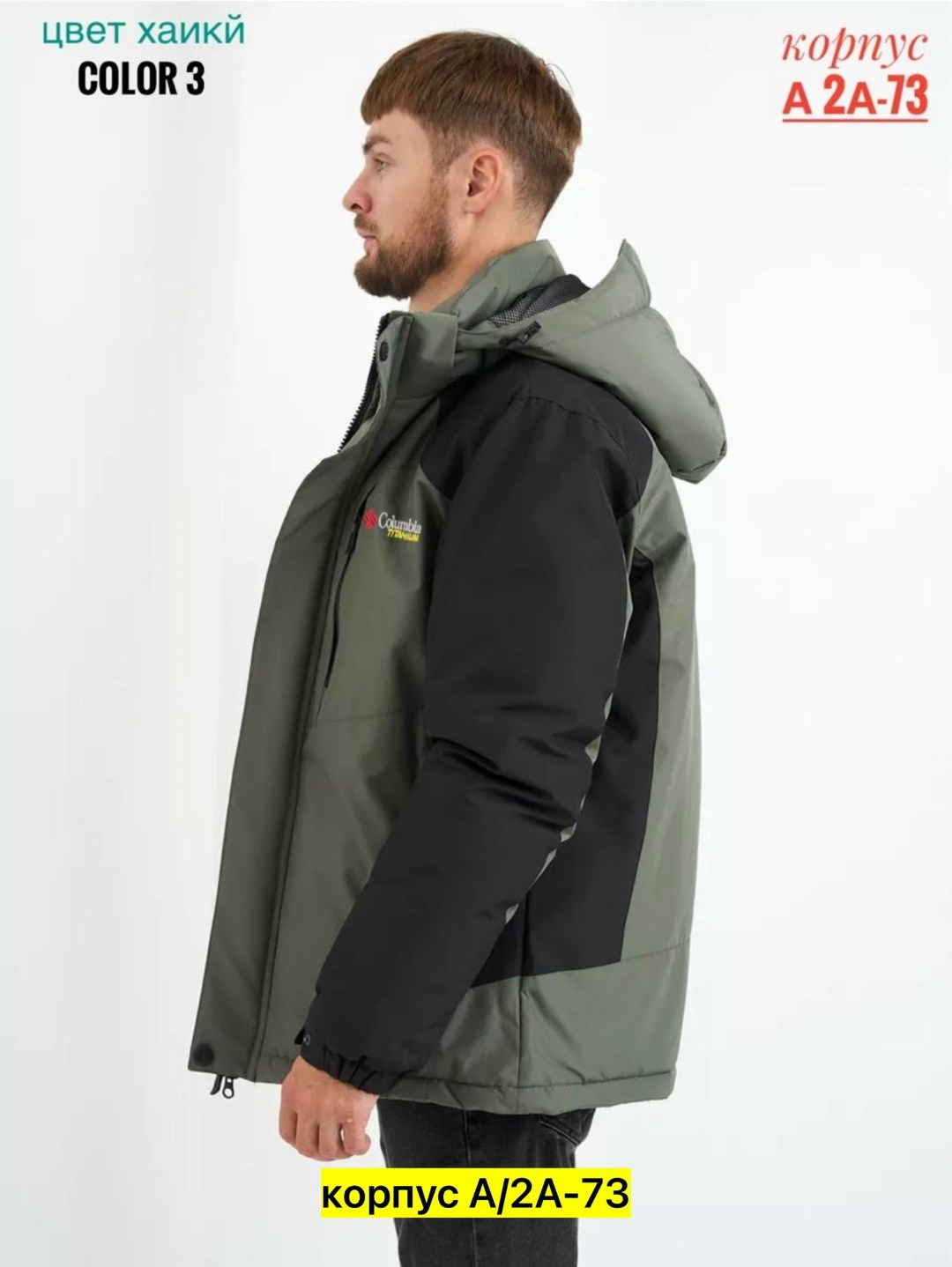 куртка мужскaя демисезонная,демисезонная куртка,куртка зимняя мужская,куртка горнолыжная мужская,куртка